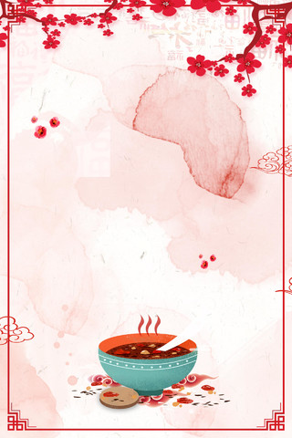国风梅花腊八节春节传统节日习俗粉色海报背景 